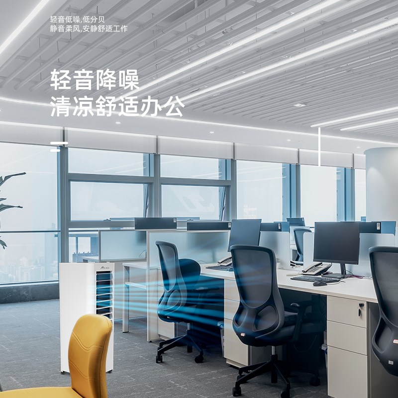 科叶空调扇制冷冷风扇家用小型水冷冷风机卧室移动小空调变频六档