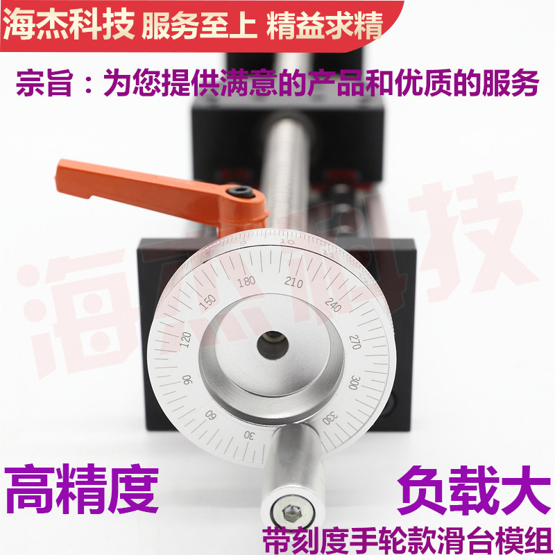 手动滑台模组滚珠丝杠微小型精密线轨一十字手摇配件直线导轨套装