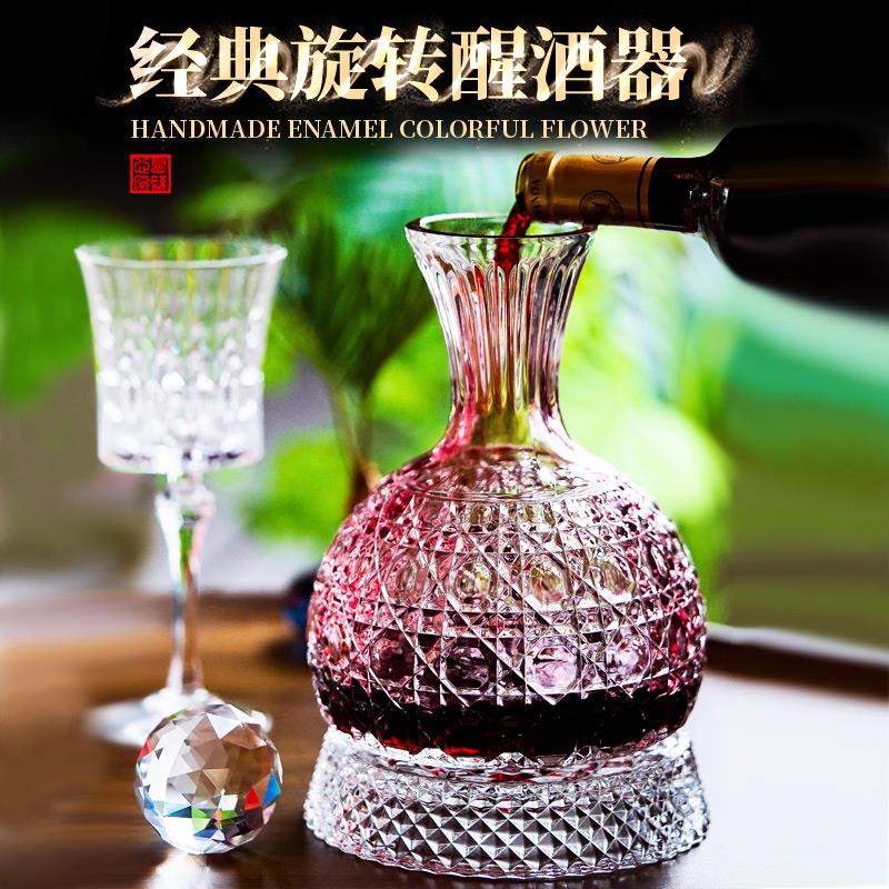 创意带盖水晶玻璃旋转醒酒器家用快速分酒壶高脚红酒杯子套装酒具