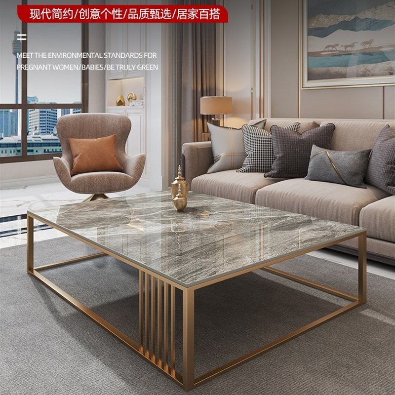 意式轻奢岩板茶几高档网红小户型简约客厅铁艺边几桌方形家用茶桌