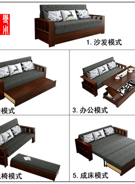 智能沙发床上下升降实木伸缩电动沙发床多功能沙发餐桌一体式家用