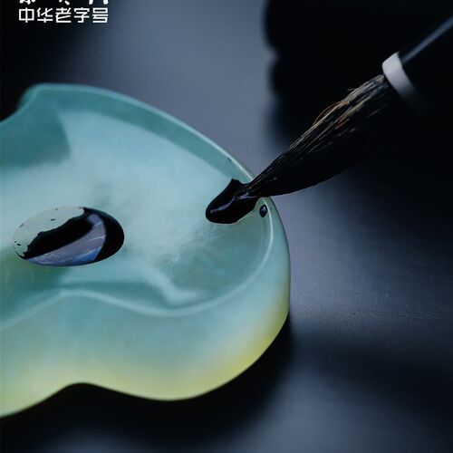 荣宝斋岫玉墨碟笔掭笔搁多功能调碟毛笔架笔搁水碟文房四宝书法用