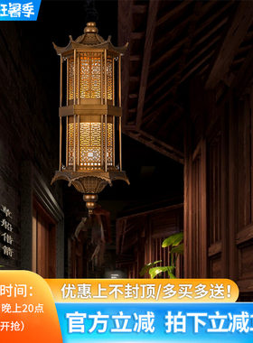 新中式禅意吊灯寺院灯宫殿中餐厅餐馆火锅店吊灯宝塔房子茶室灯具