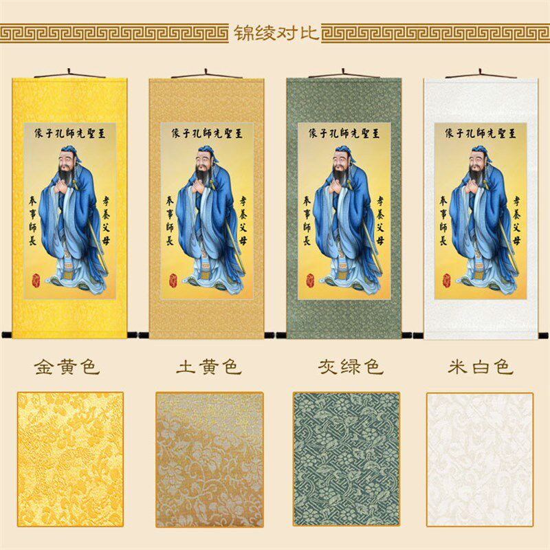 孔子行教图画像 儒家先师孔夫子吴道子卷轴画挂画 书房装饰画定制