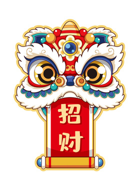乔迁之喜装饰磁吸卡通冰箱贴创意磁铁贴新居进宅大吉搬家布置用品