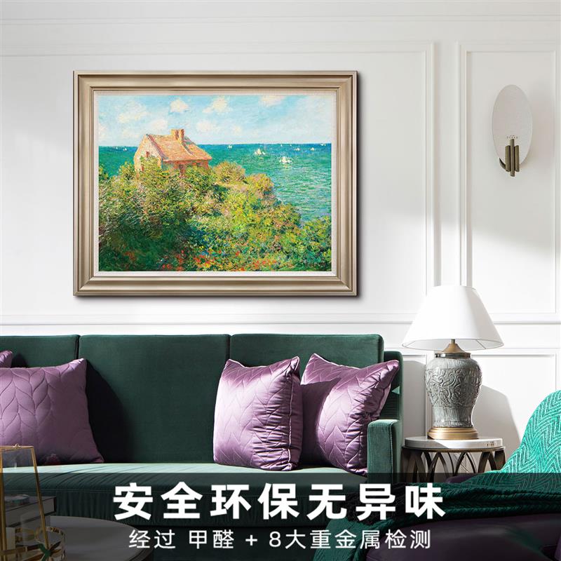 风色渔夫小屋莫奈印象派风景油画美式欧式客厅卧室餐厅装饰画版画