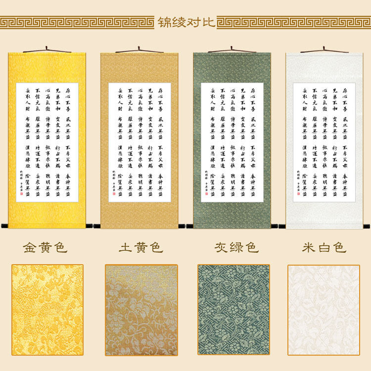 林则徐十无益诗词书法挂画名言名句卷轴画 书房客厅装饰字画定制