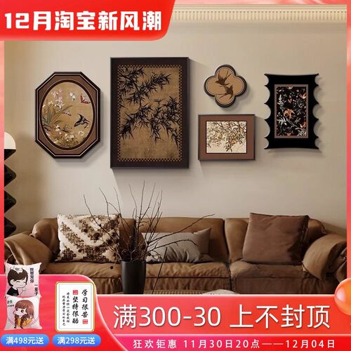 法式中古风艺术组合客厅装饰画复古高级感沙发背景墙挂画小众壁画