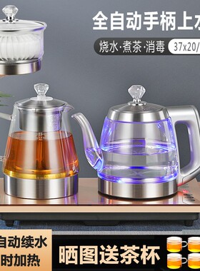 全自动底部上水电热烧水壶泡茶专用茶台一体嵌入式茶桌电磁茶炉具