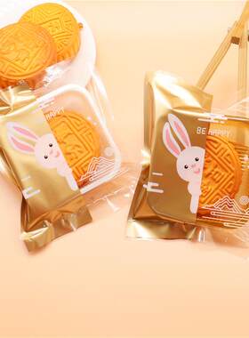 新款三边封Happy兔150克中秋月饼包装袋平口袋烘焙机封包装透明袋