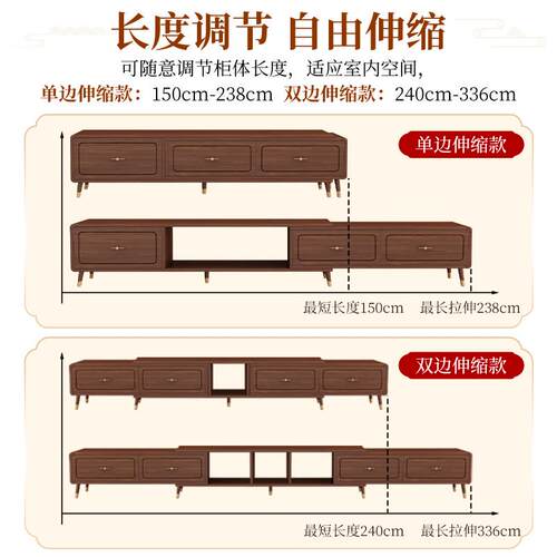 实木电视柜客厅2026新款中古风家用小户型新中式茶几电视机柜组合