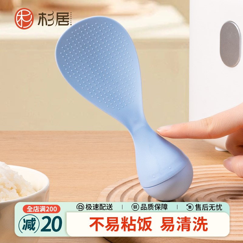 不倒翁饭勺防粘米饭家用新款易清洗米饭勺厨房可立式不伤锅打饭勺图片
