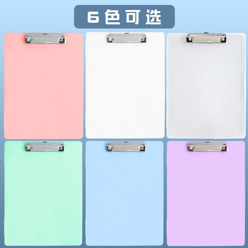 板夹透明文件盒a4文件塑料PP档案盒试卷户口本毕业证件收纳资料盒