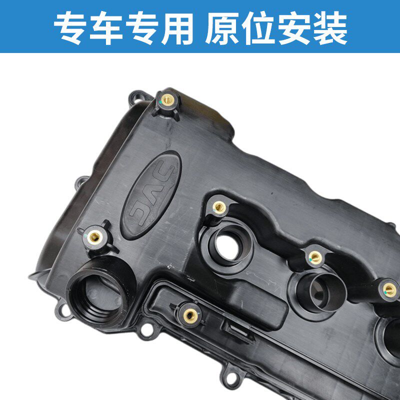 适配1.5T江淮瑞风M3气门室盖垫发动机上盖缸盖护罩火花塞密封圈