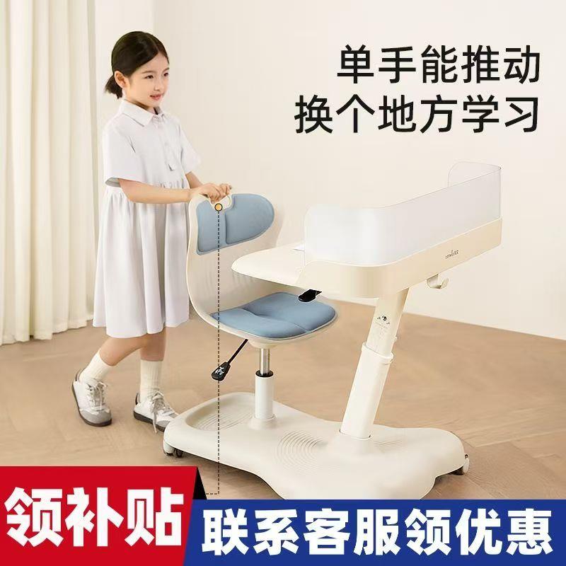 天文游学巴士儿童学习一体桌椅小学生写字台升降课桌家用移动书桌