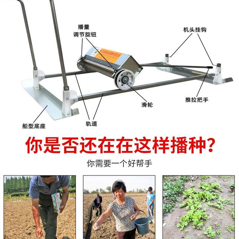 水稻育秧播种机育苗器插秧机覆土机稻谷撒种器机插水稻育秧播种机