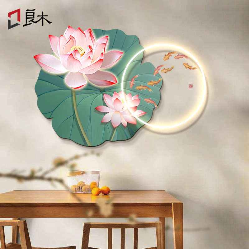 新中式荷花九鱼图餐厅装饰画发光沙发背景墙挂画大气led墙面灯画