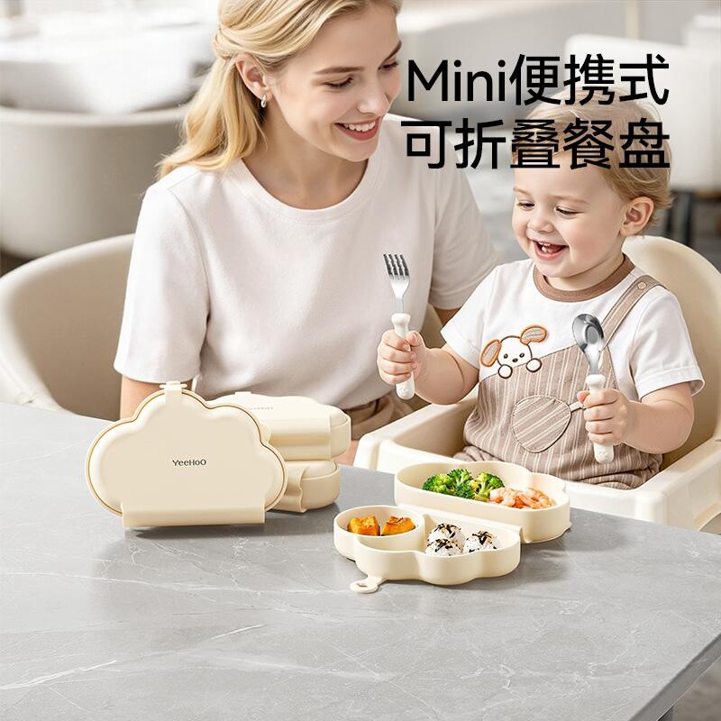 儿童餐盘外出便携式1-3岁幼儿餐碗宝宝分格吸盘式自主进食碗m