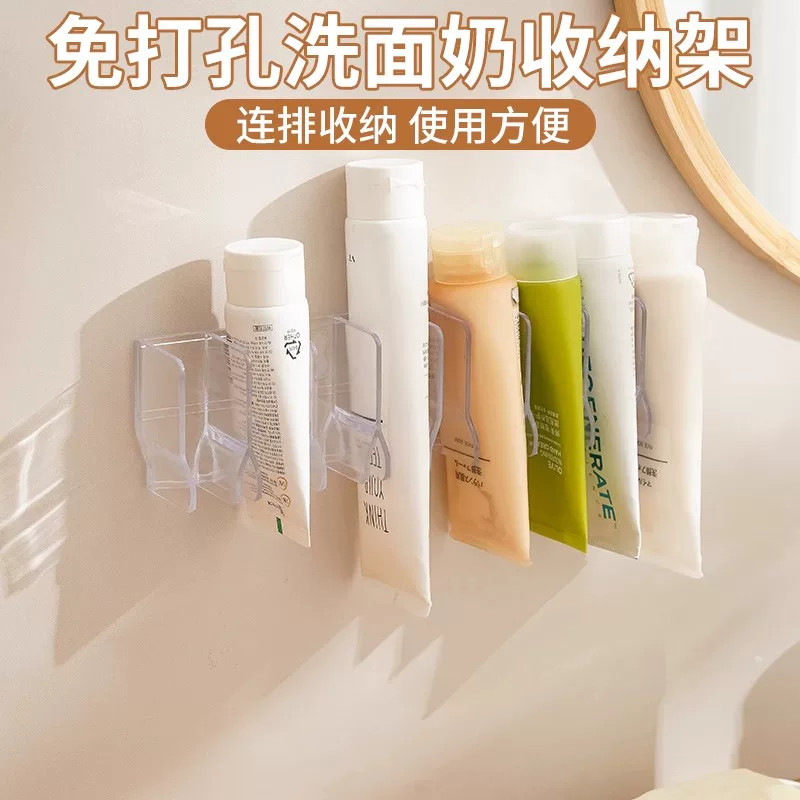 壁挂多功能收纳架卫生间洗面奶化妆品置物架镜柜牙膏沥水固定器w