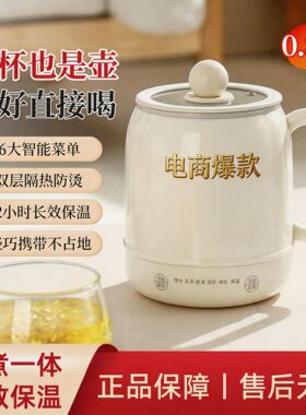 【好礼推荐】便携式陶瓷保温杯多功能花茶水杯家用养生泡茶杯w