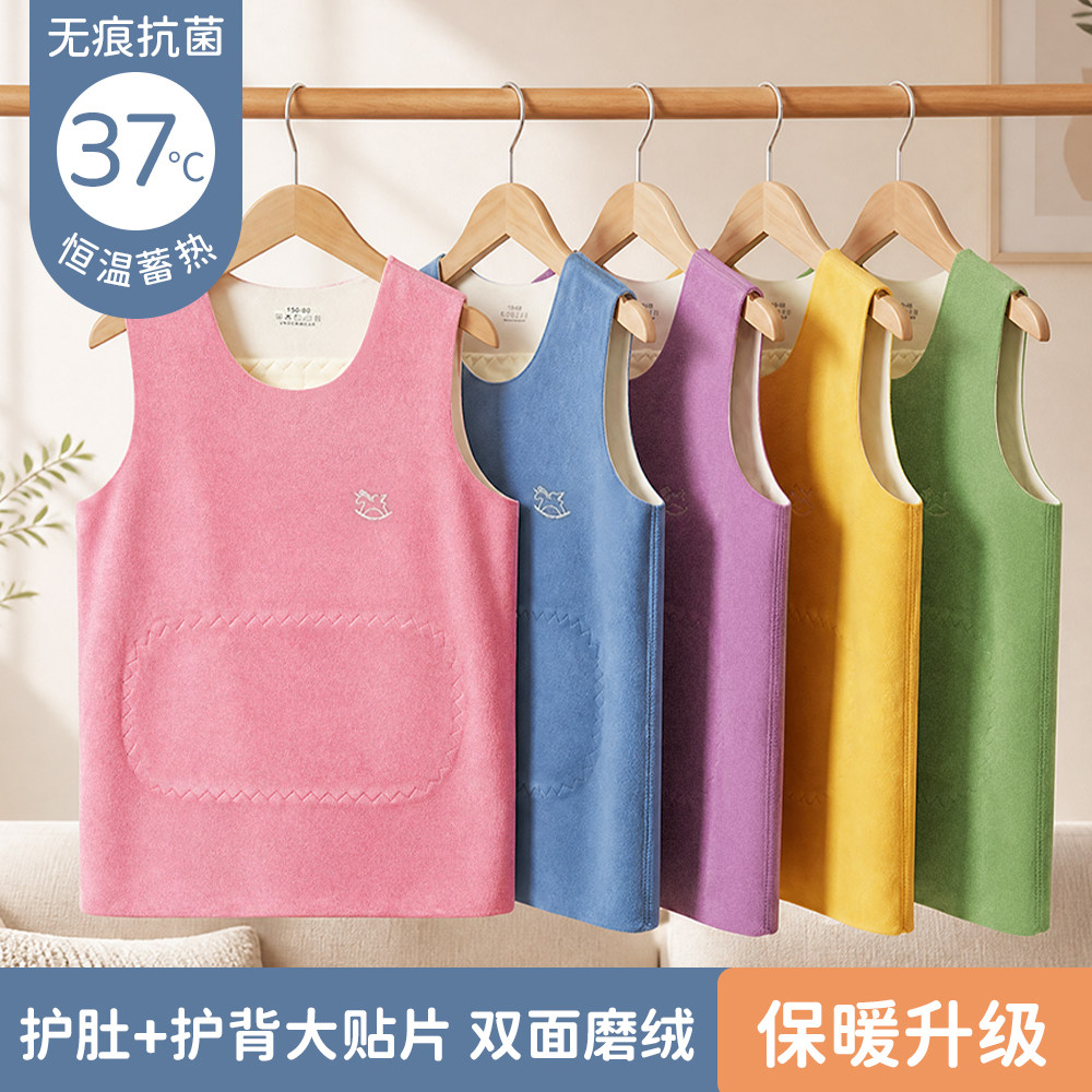 加绒保暖背心秋季宝宝男童女童护肚护背无痕内穿秋冬打底马甲ZT