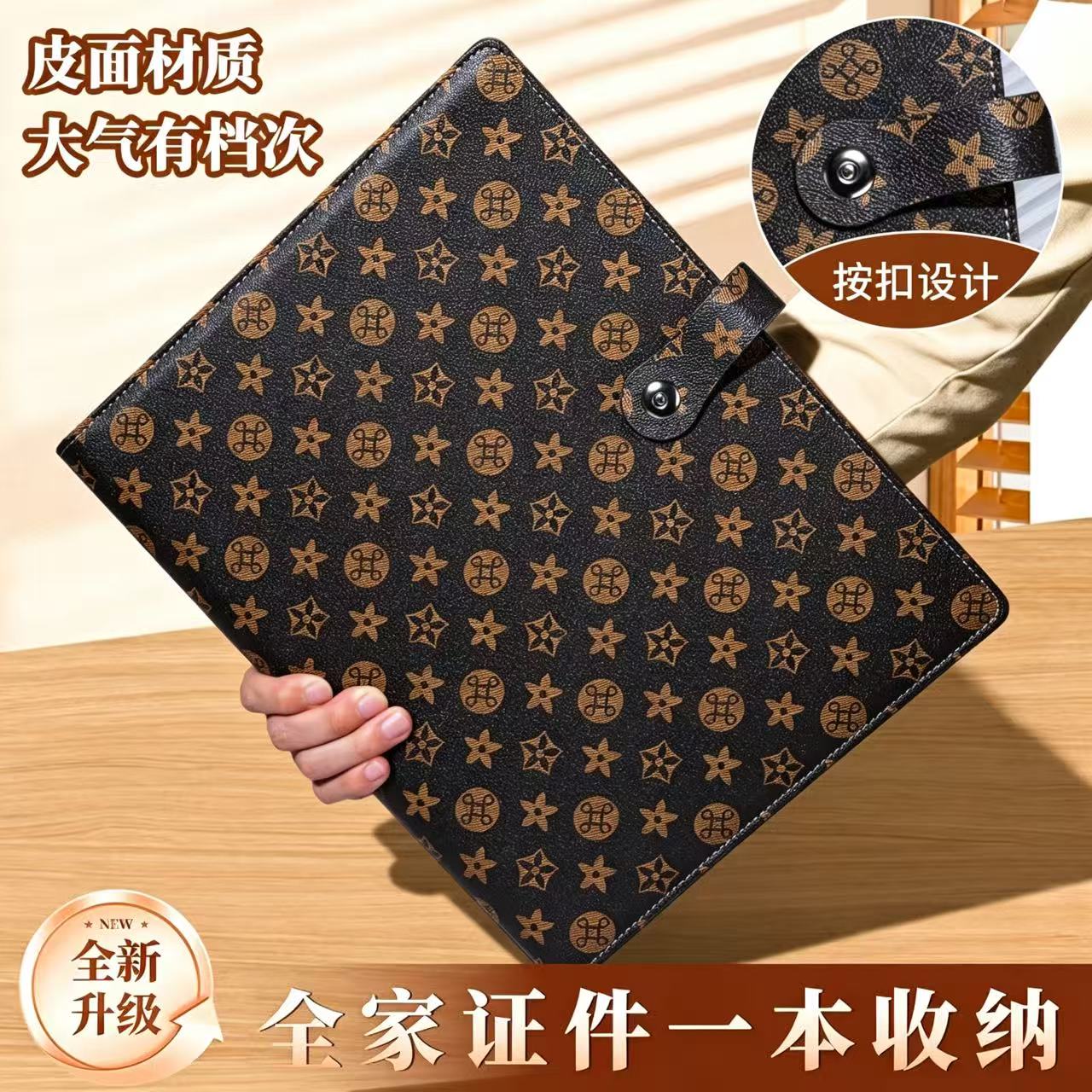 家庭证件收纳册全家证件一本收纳