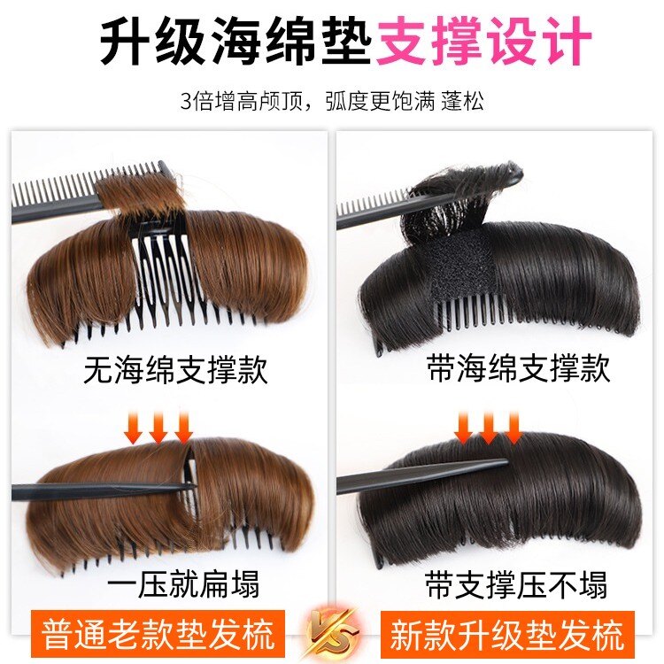 头顶增高假发插梳隐形海绵发垫懒人刘海整理蓬松垫发神器发夹饰m