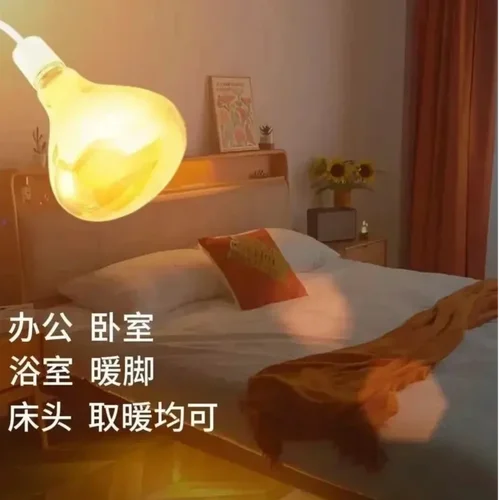 【到手2件套】升级灯座浴霸灯泡通用取暖E27螺口卫生间防水防爆w