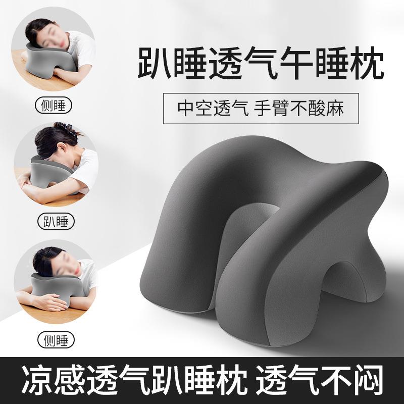 【升级记忆棉】午睡枕趴睡枕学生办公室趴睡觉神器成人桌面趴枕m