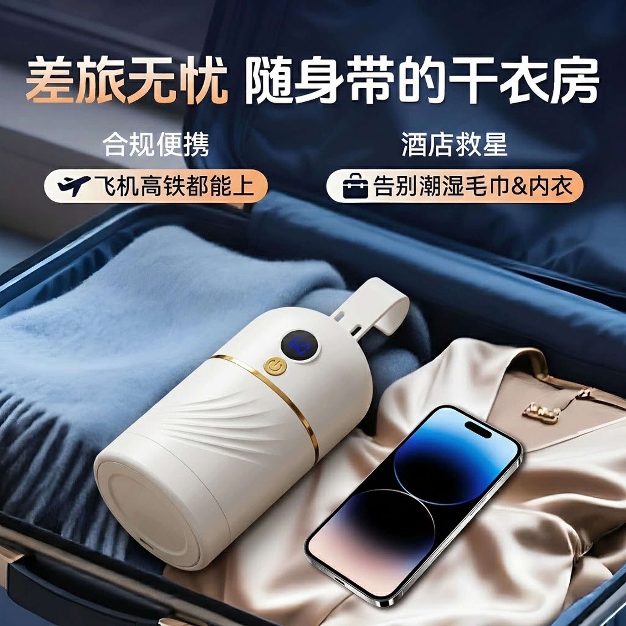 新款烘干机家用小型便携式干衣机折叠烘衣机烘衣神器宿舍出差w