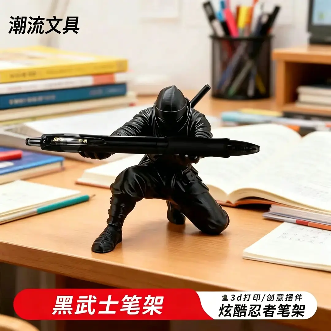 黑武士黑色忍者摆件笔架收纳笔筒