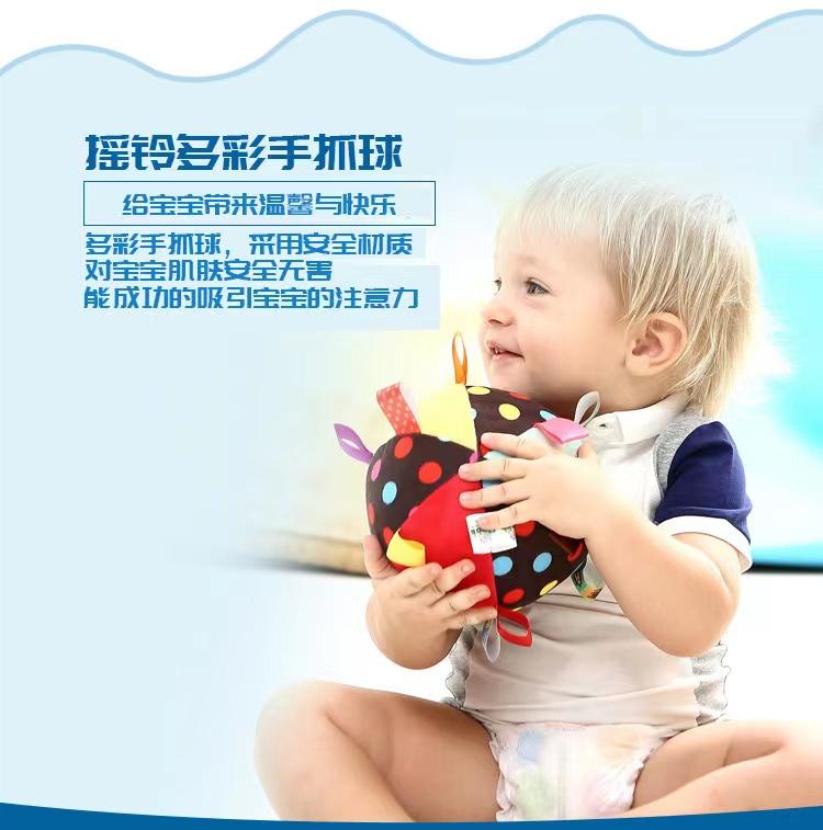 婴幼儿手抓球毛绒铃铛安抚球宝宝布球玩具挂饰儿童手摇铃益智m