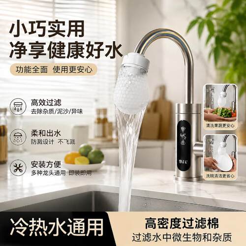 【爆款！50只装】水龙头过滤棉家清纸品家庭环境清洁其它清洁装m