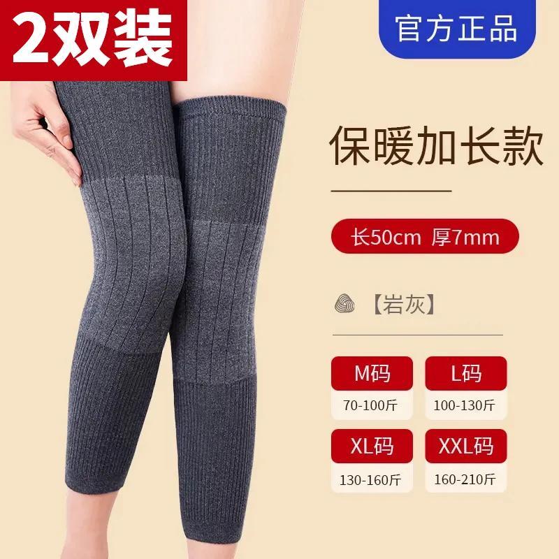 【2双装】加长保暖护膝夏秋季空调房学习房保暖护膝男女同款长款w