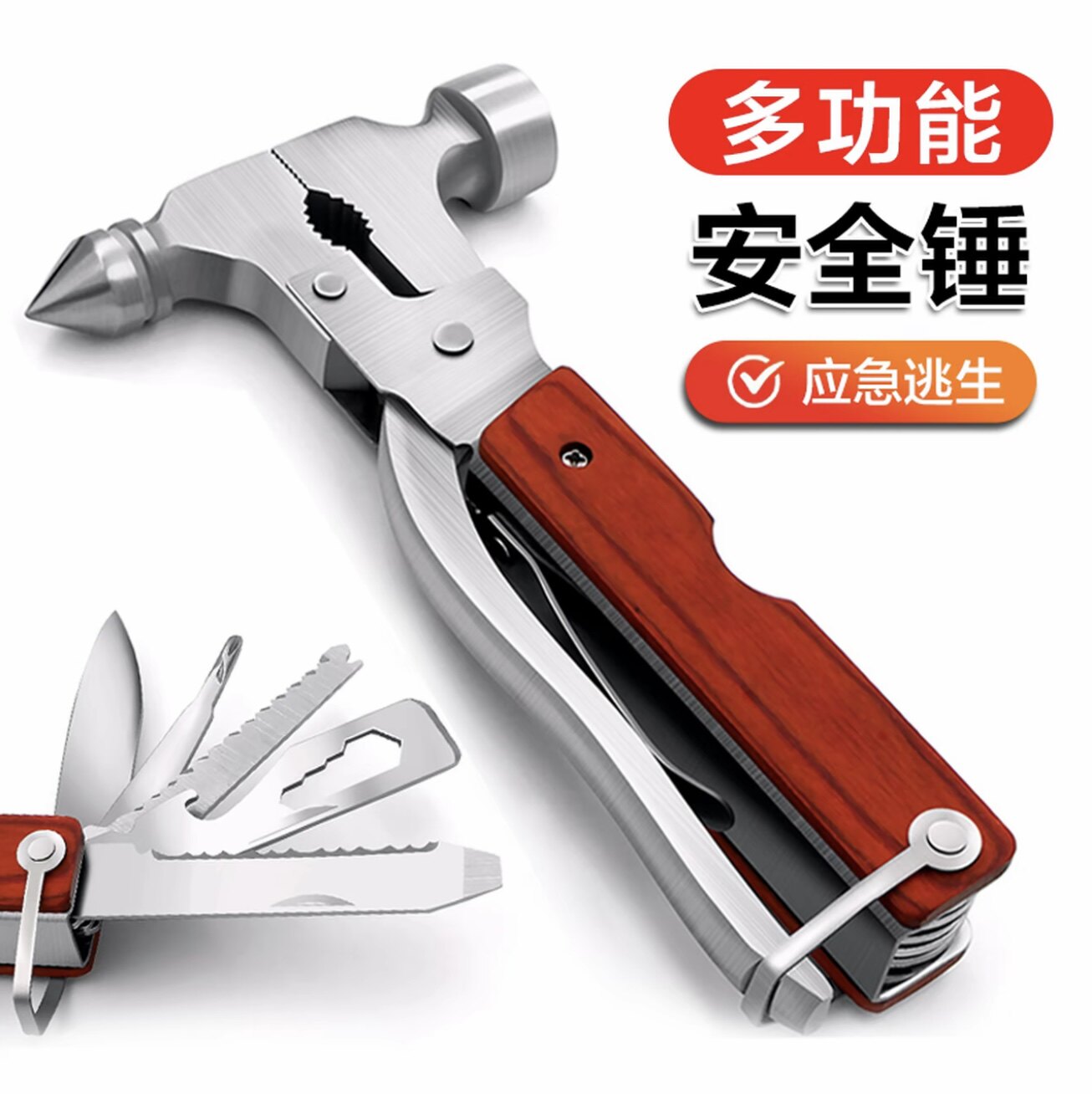 车载安全锤多功能救生锤破窗器汽车应急救援用品逃生锤车用适用w