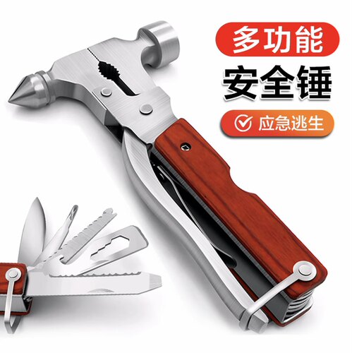 车载安全锤多功能救生锤破窗器汽车应急救援用品逃生锤车用适用w