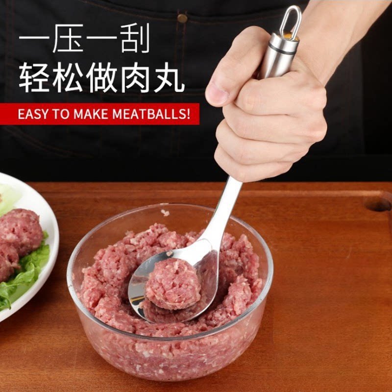 家用挤肉丸压丸神器虾滑鱼丸挖勺