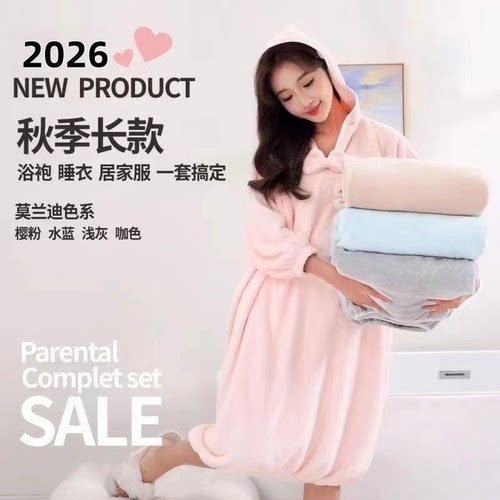 【长款浴袍】可穿式浴袍女成人加厚洗澡连帽浴衣吸水速干睡袍w