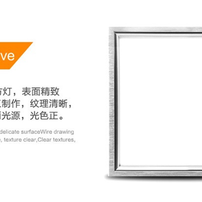 led集成吊顶灯面板灯平板灯铝扣厨房灯卫生间灯300600超薄嵌入式