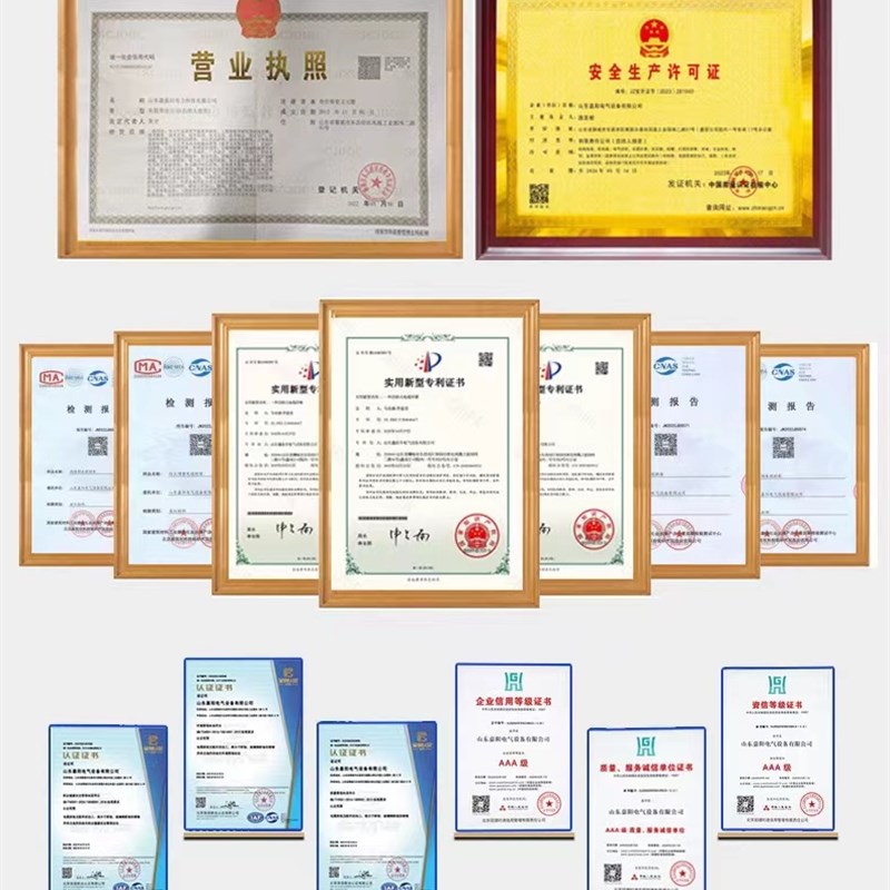 不锈钢桥架线槽防火喷塑槽式热镀锌光伏桥架金属弱电电缆桥架盖板图片
