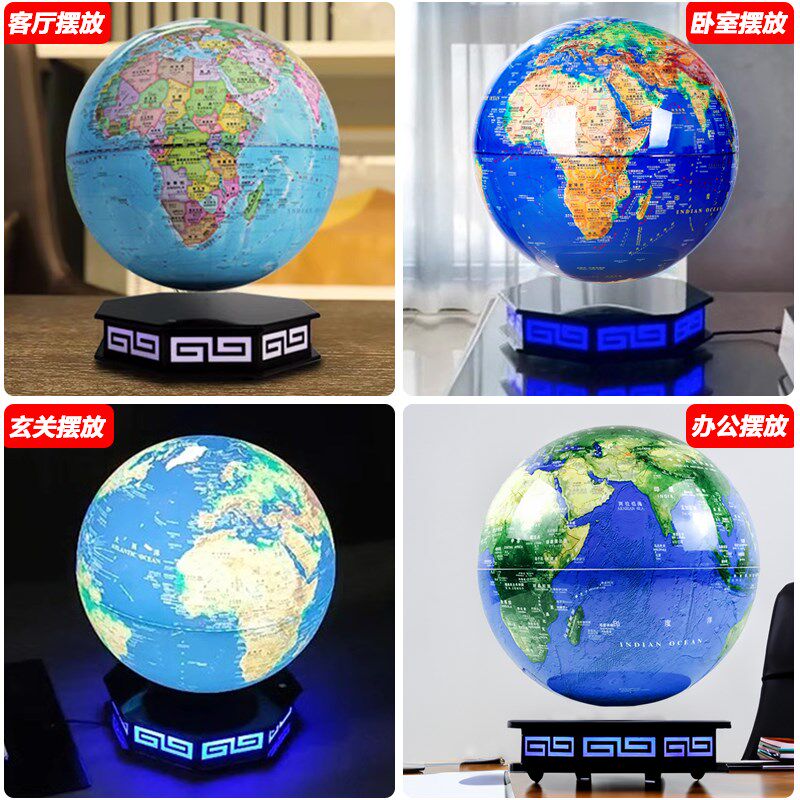 磁悬浮特大3d立体地球仪智能AR高科技商务开业活动送礼前台办公室