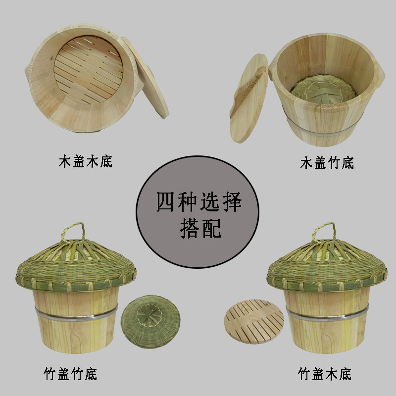 蒸饭桶香椿树杉木大小家用木蒸子商用饭蒸饭桶木桶饭木甑子送筲箕