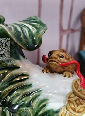 新中式风格陶瓷工艺品石湾公仔桌面摆设百财白菜瓜青绿色