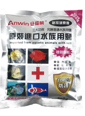 包邮9.9元4袋水族观赏鱼专用盐杀菌盐消毒盐鱼缸用海盐养鱼的细盐
