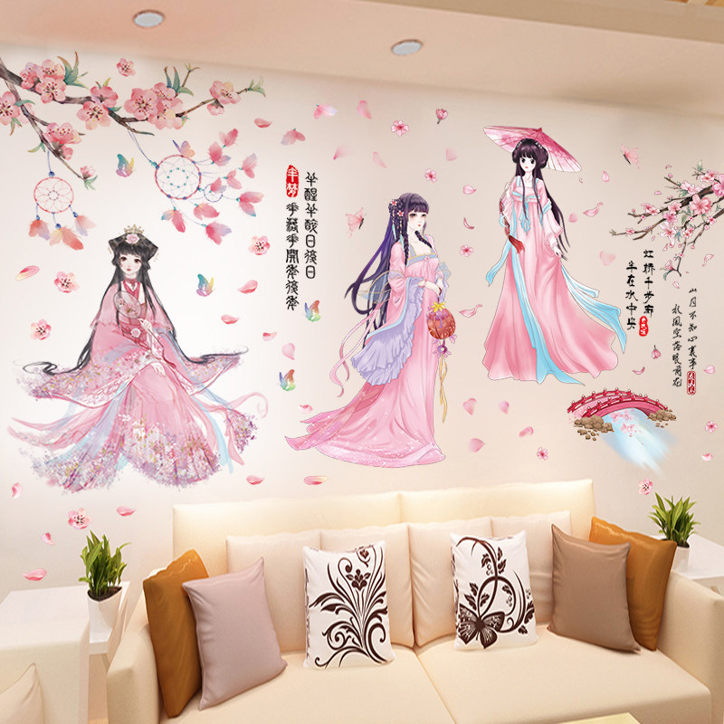 中国风墙贴装饰古典美女人物贴画软装墙贴