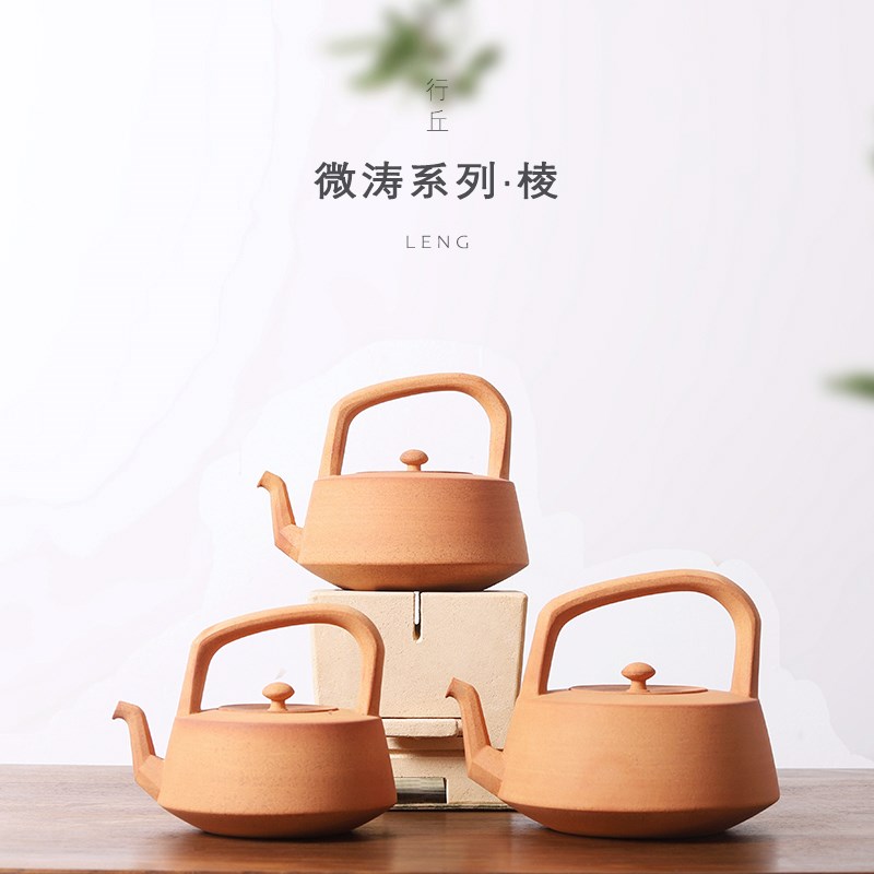 行丘微涛系列烧水陶壶棱 原矿泥料明火电陶炉煮茶两用陶梁防烫
