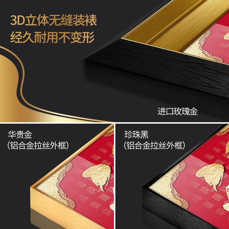 福字挂画百福图五福临门字画招财新中式玄关装饰画轻奢客厅餐厅画