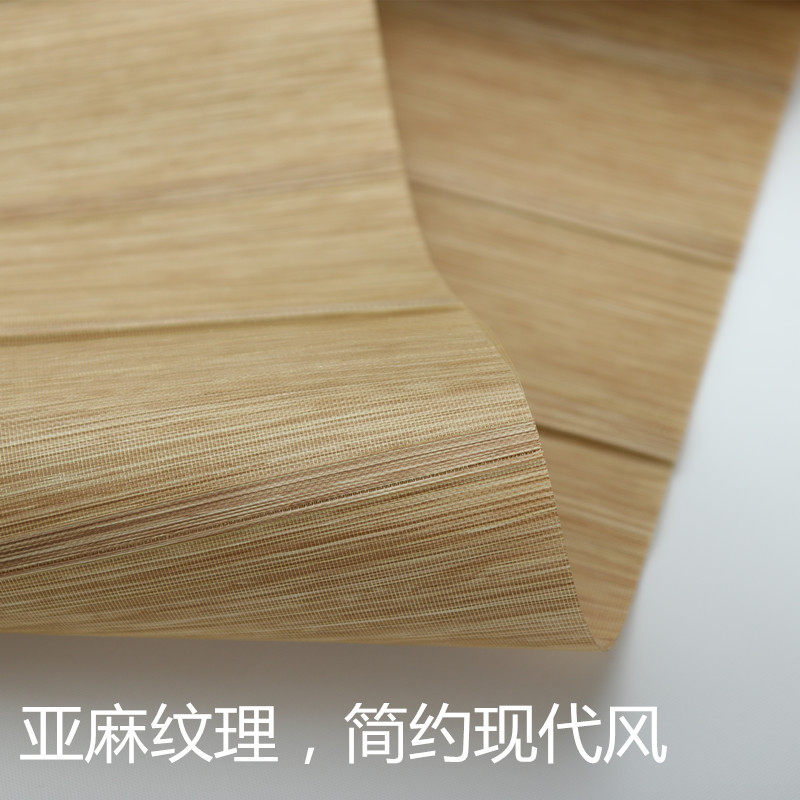 香格里拉调光卷帘卧室布百叶拉帘客厅厨房阳台办公升降免打孔窗帘