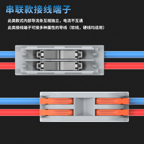 PCT-222 紫铜 快速接线端子二进二出 家装电工接线 筒灯具接线头