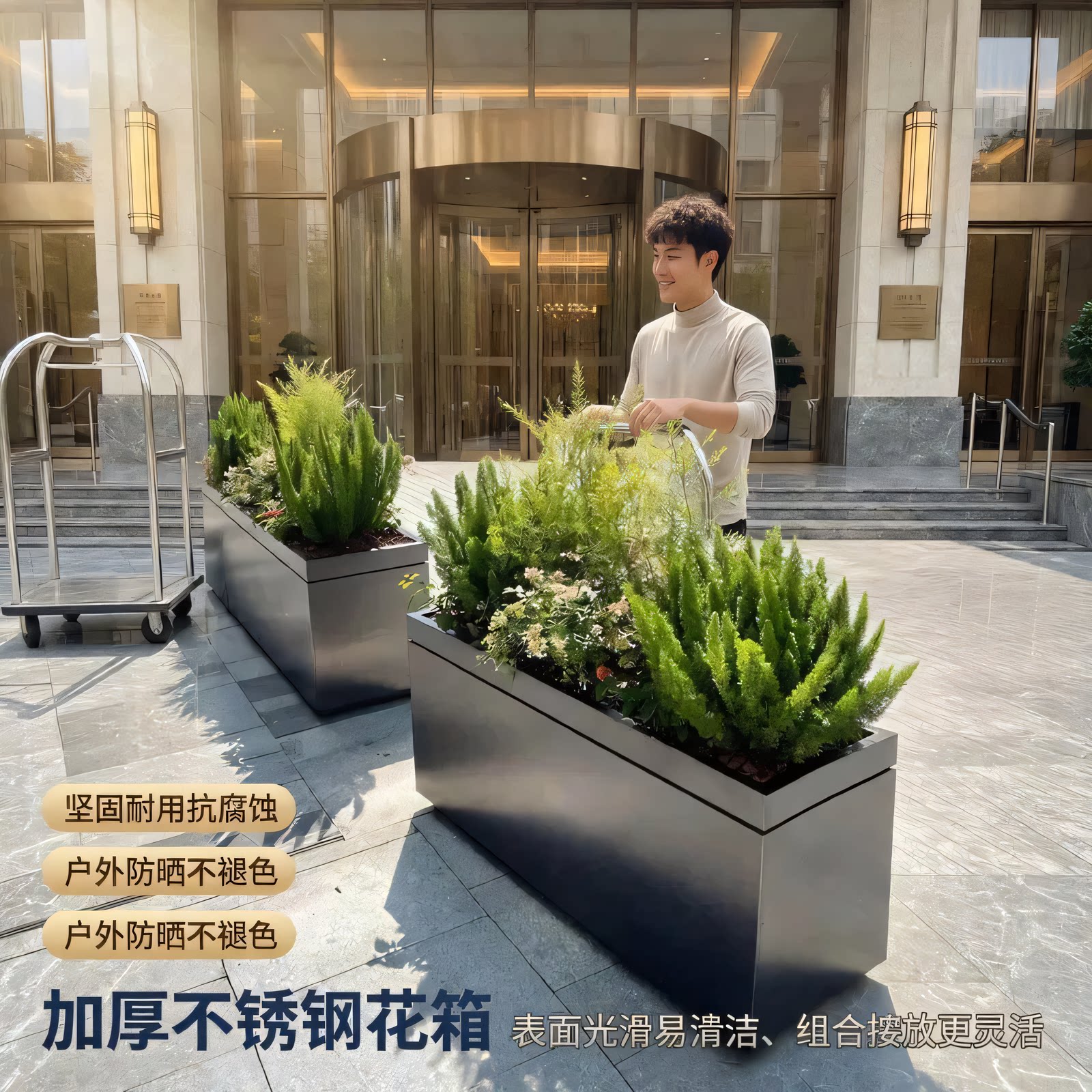 加厚不锈钢户外花箱围栏隔断